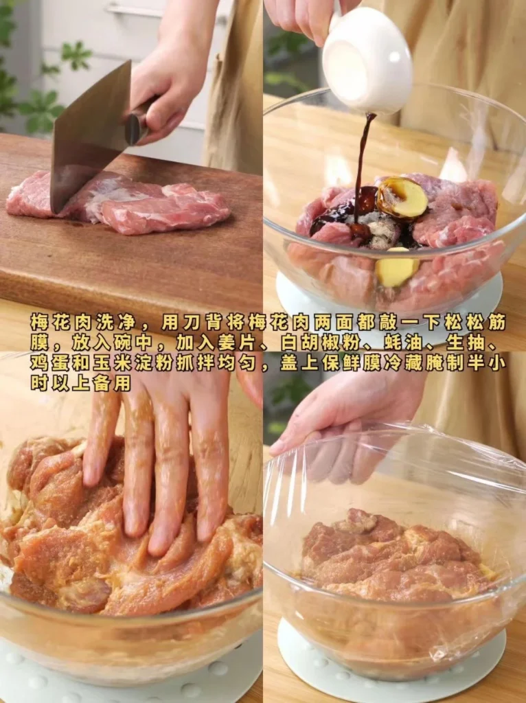 Scallion Sauce Pork Steak