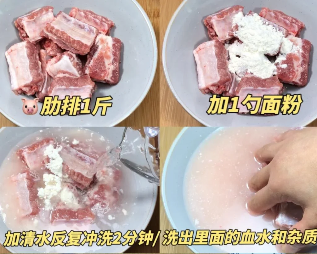 Steamed Spare Ribs with Black Bean Sauce