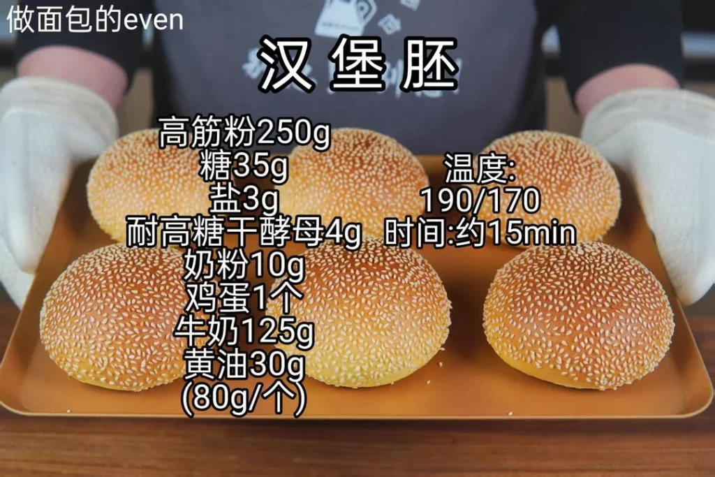 The Simplest Hamburger Bun Recipe (After Making 10,000!)