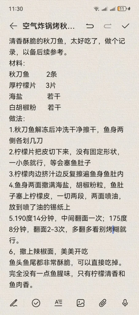 Air Fryer Grilled Sanma (Pacific Saury)