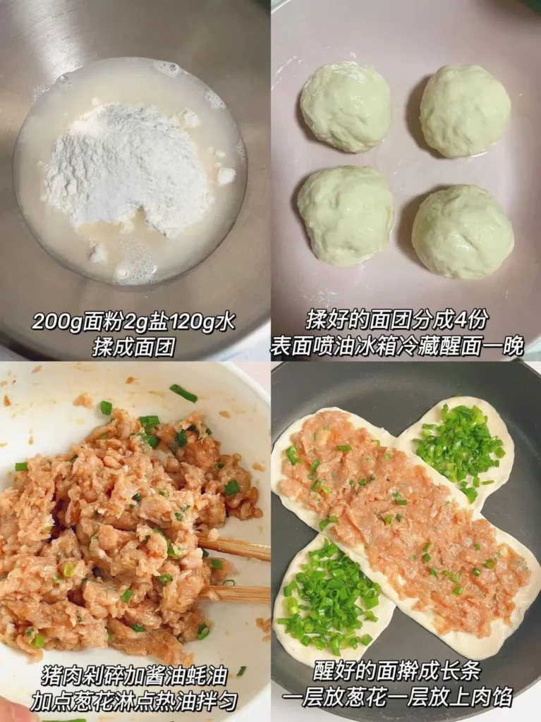 Savory Scallion Pancake