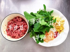 Stir-Fried Beef with Mint