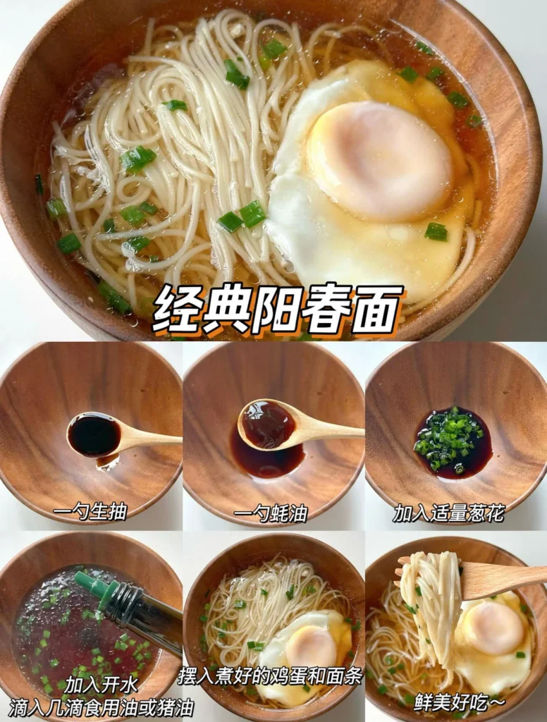 9 Delicious Noodle Recipes — Rich Broth, Fresh & Appetizing