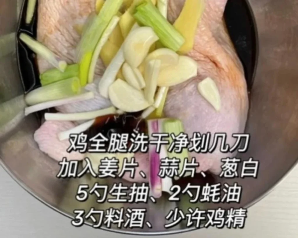 Foolproof Braised Chicken Legs