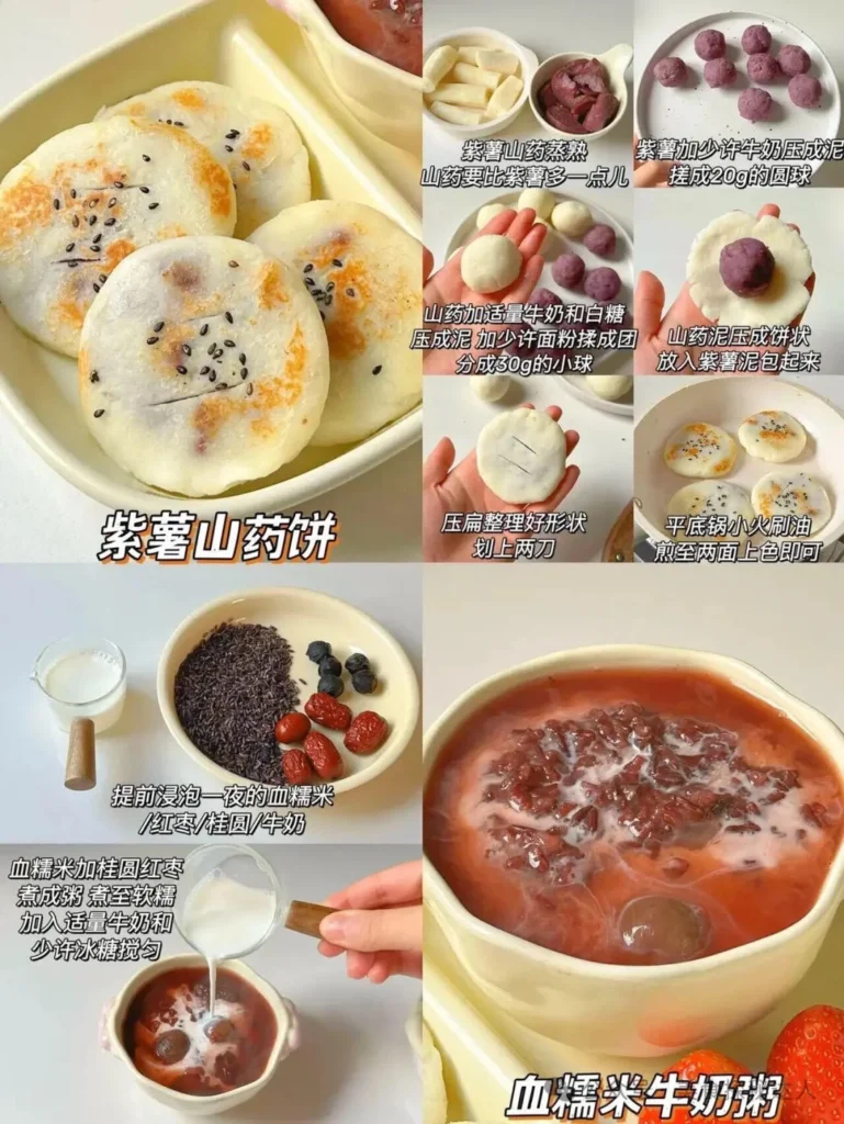 Nutritious Breakfast for Kids