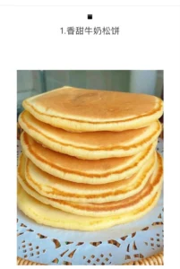 Daily Breakfast (5 Styles)