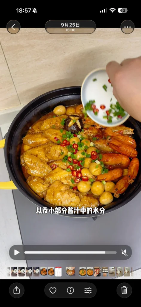 No-Water Braised Chicken Wings, Shrimp & Vegetables