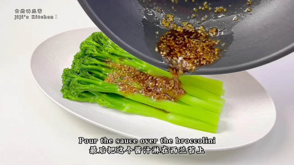 Blanched Broccolini — An Underrated Home-Style Dish