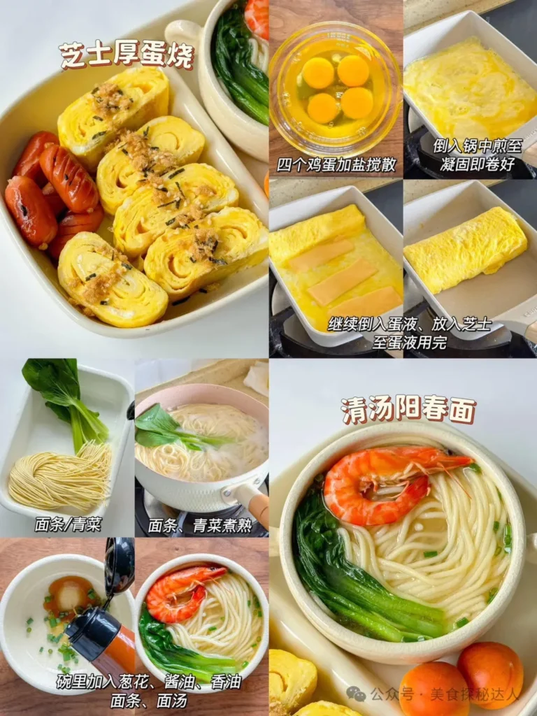 12 Nutritious Breakfast Recipes