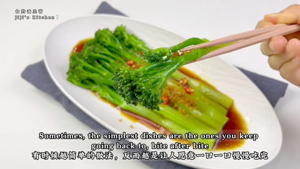 Blanched Broccolini — An Underrated Home-Style Dish