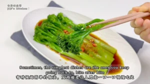 Blanched Broccolini — An Underrated Home-Style Dish