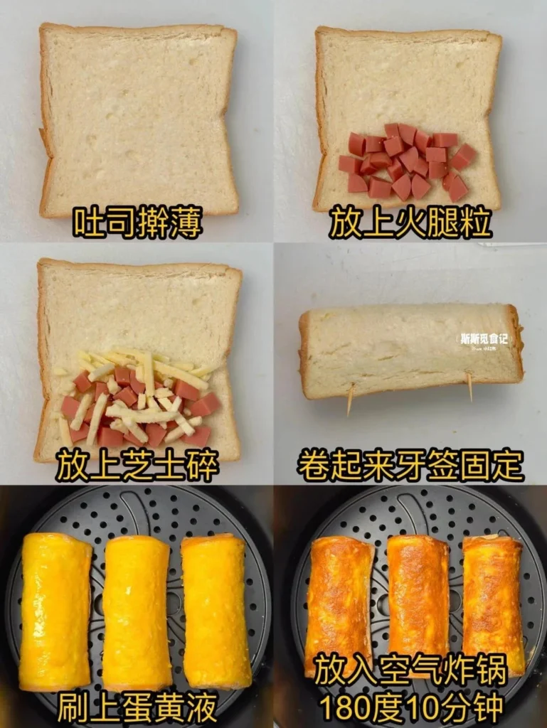 Daily Breakfast (5 Styles)