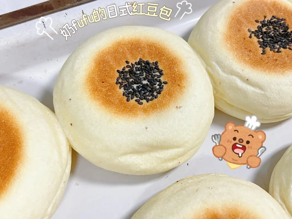 Super Soft Japanese Red Bean Buns