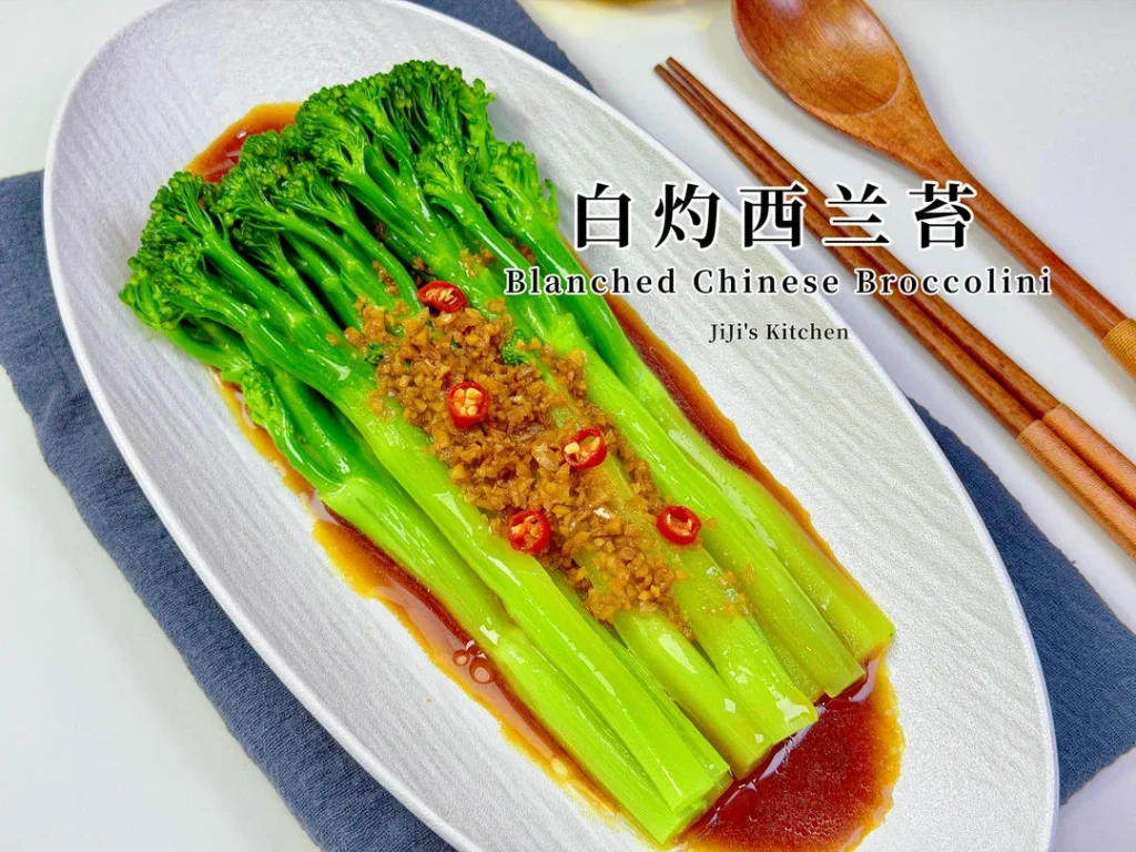 Blanched Broccolini — An Underrated Home-Style Dish