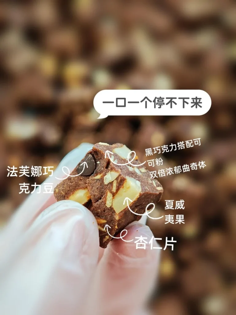 Luxury Chocolate Chunk Cookies