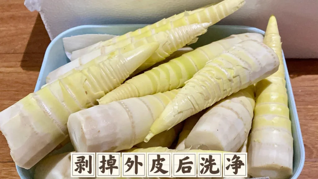 How to Preserve Fresh Spring Bamboo Shoots