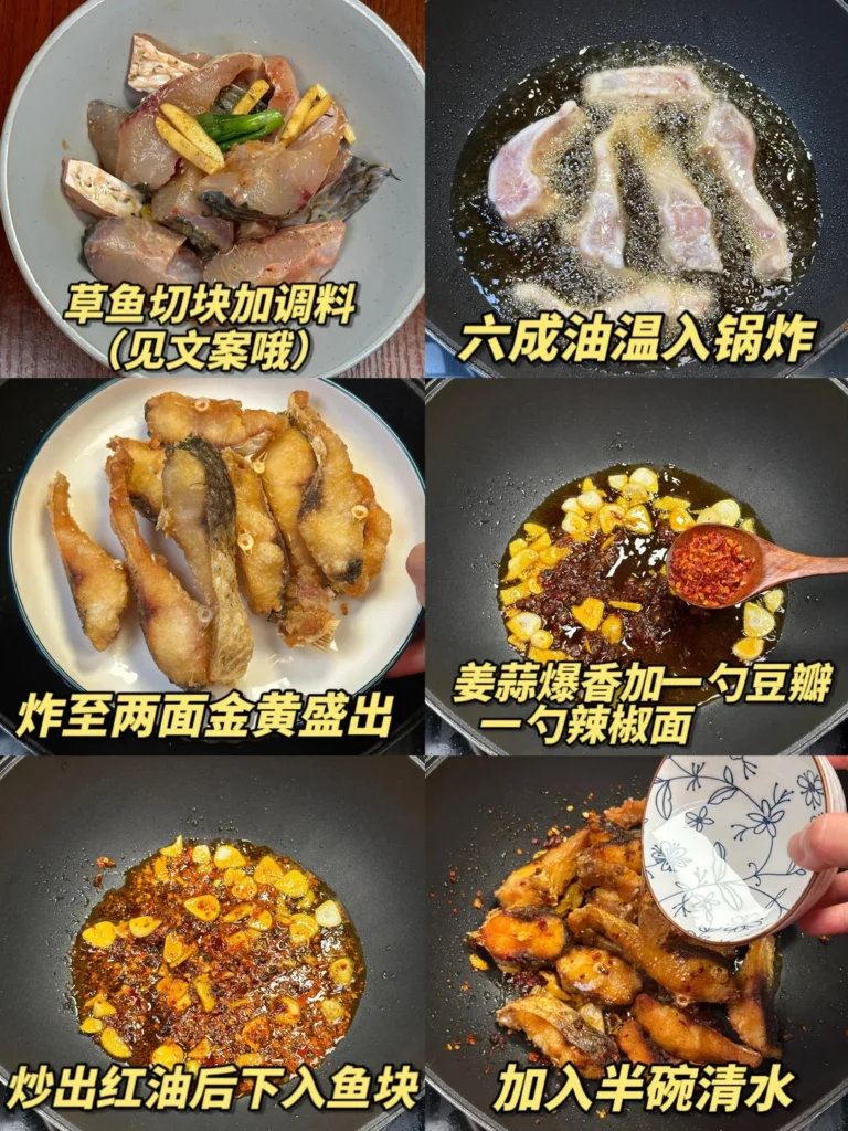 Crispy Spicy Fish Chunks