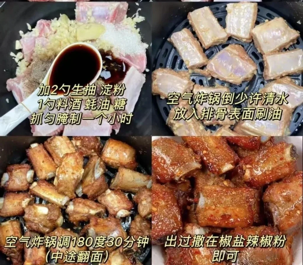 Garlic Salt and Pepper Ribs