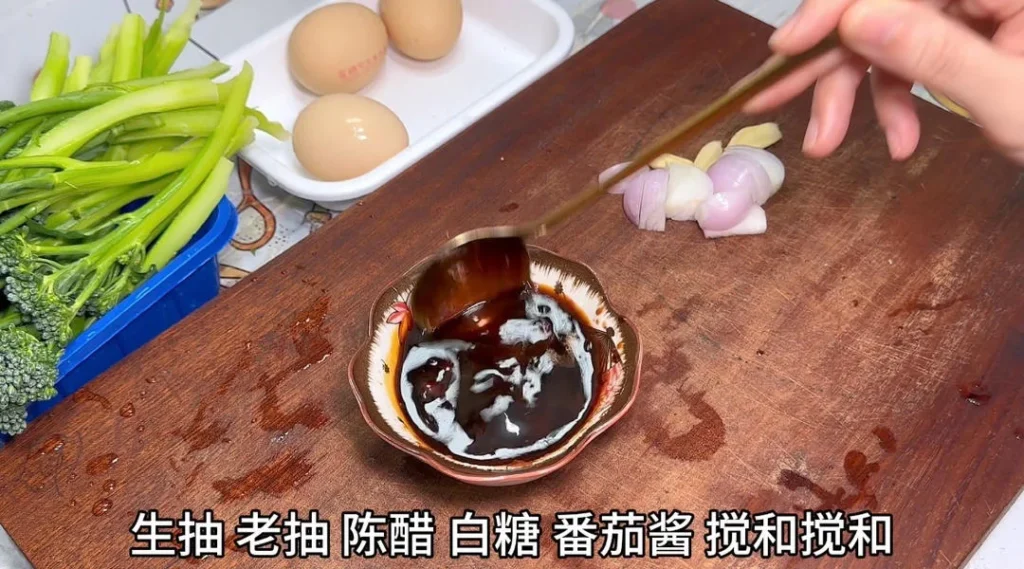 Sweet and Sour Pan-Fried Eggs