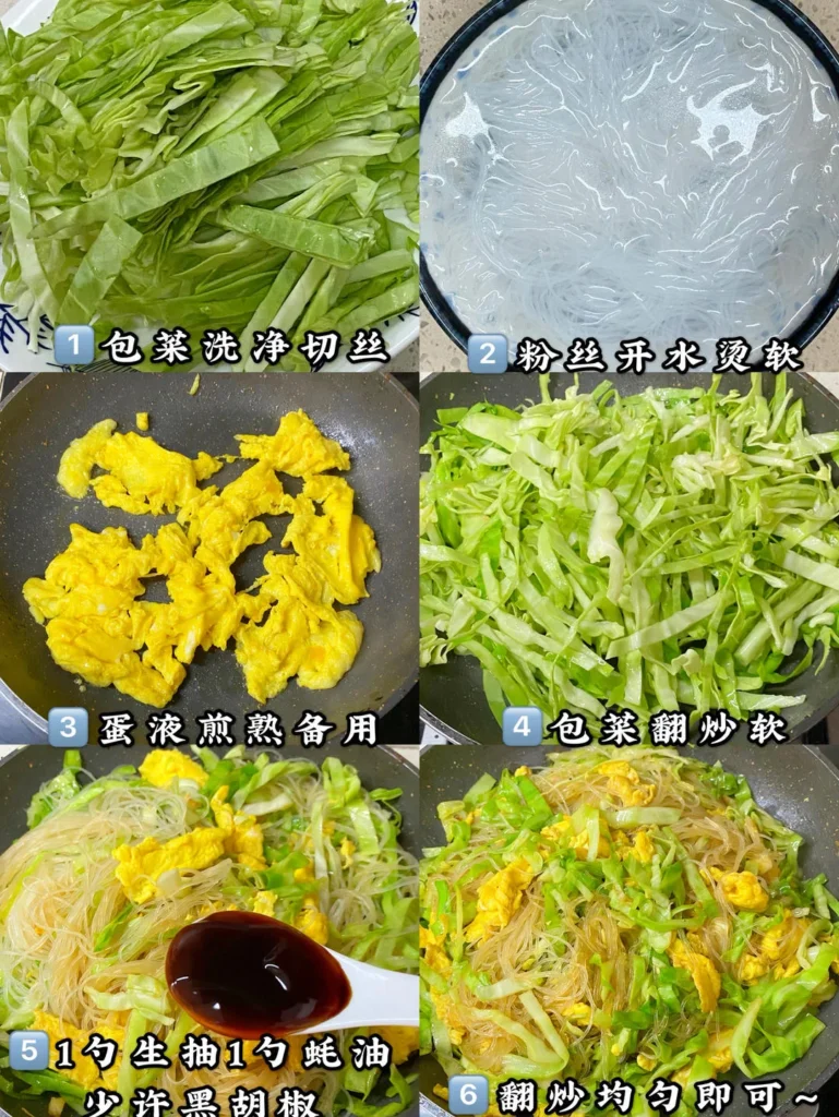 10-Minute Cabbage, Glass Noodles and Egg Stir-fry