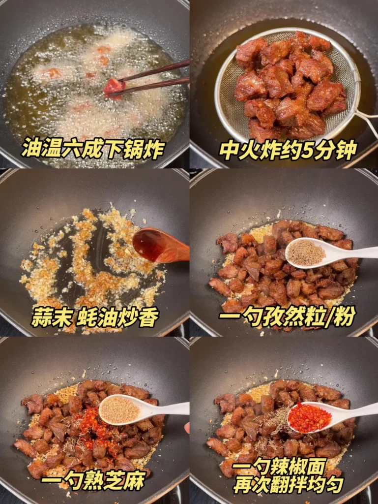 Garlic Cumin Beef Bites