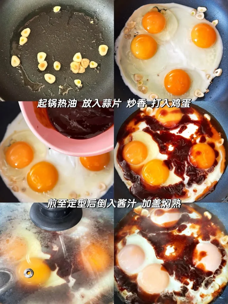 Gongjin Sizzling Eggs — 5-Minute Garlic Soy Eggs