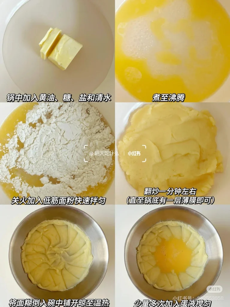 Crispy Shell Cream Puffs (Air Fryer)