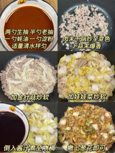 Enoki Mushroom and Minced Pork Baby Bok Choy