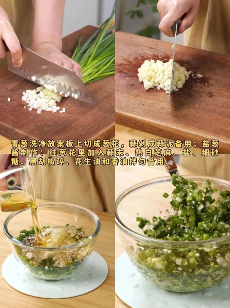 Scallion Sauce Pork Steak