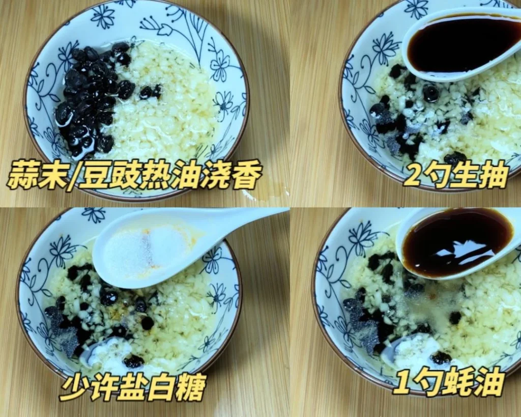 Steamed Spare Ribs with Black Bean Sauce