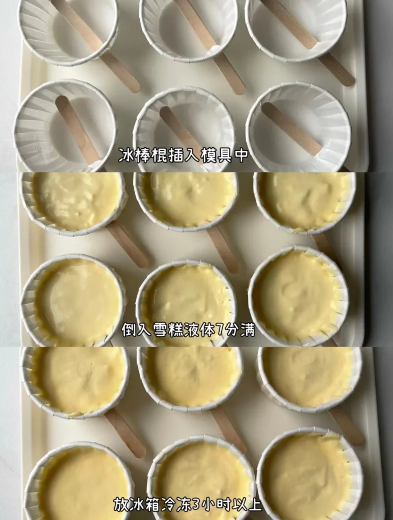 Mango Chocolate-Coated Ice Cream Bars