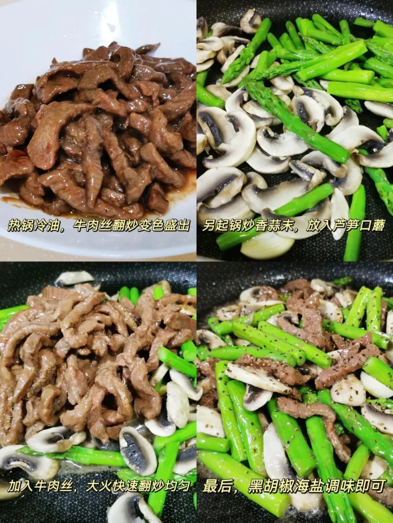 Asparagus and Mushroom Beef Stir-Fry