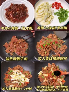 Spring Bamboo Shoots and Beef Stir-Fry with Chili