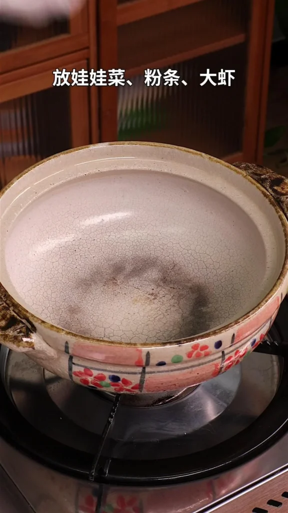 Shrimp and Glass Noodle Clay Pot