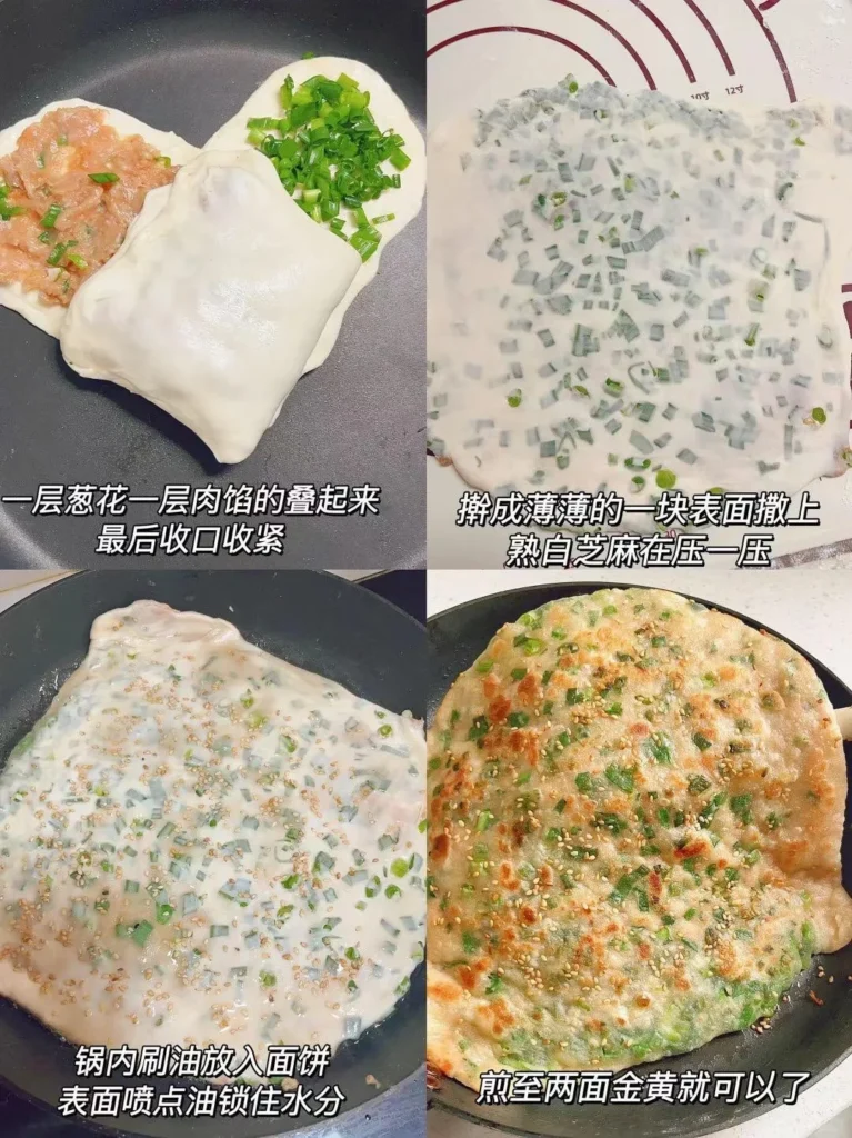 Savory Scallion Pancake