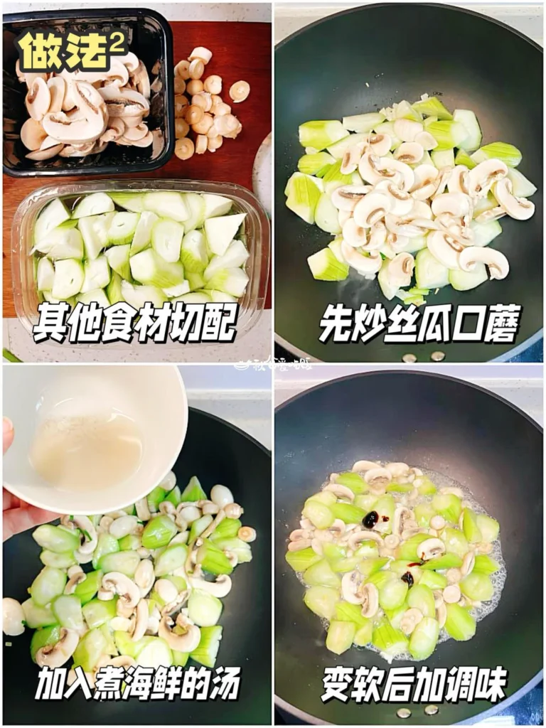 Summer Three-Fresh Stew
