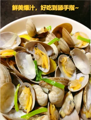 Salt-Baked Chicken Powder Clams