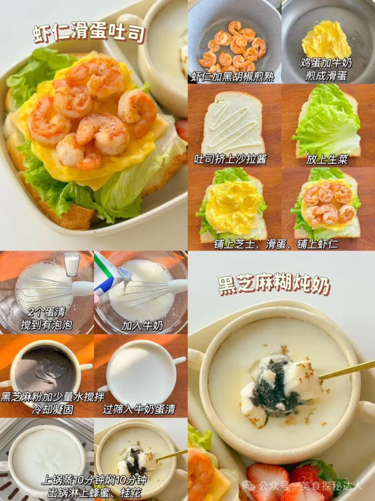 12 Nutritious Breakfast Recipes