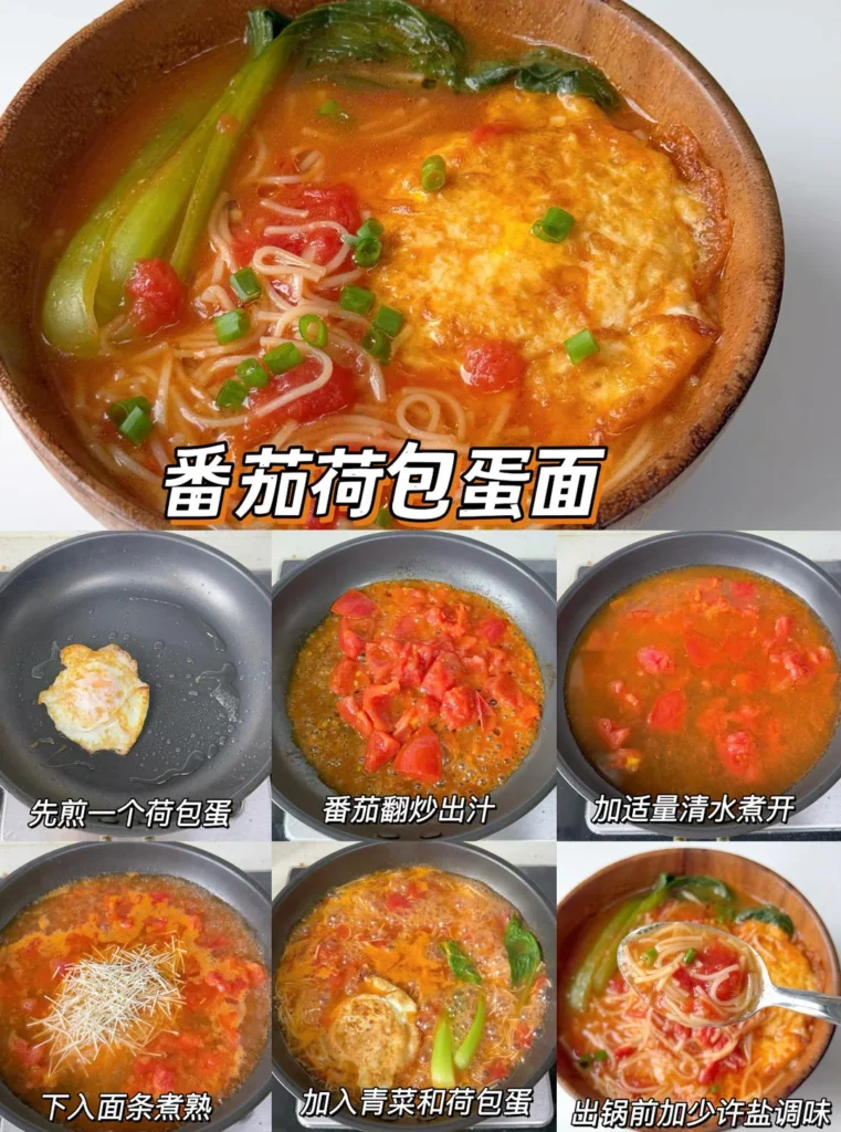 9 Delicious Noodle Recipes — Rich Broth, Fresh & Appetizing