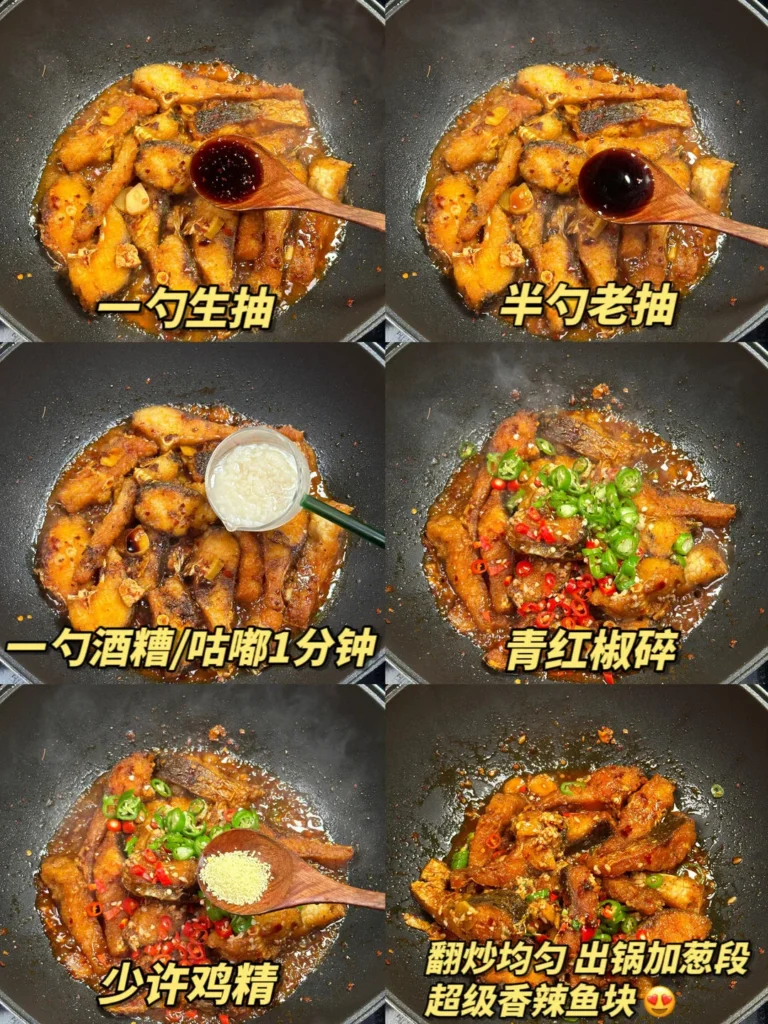 Crispy Spicy Fish Chunks