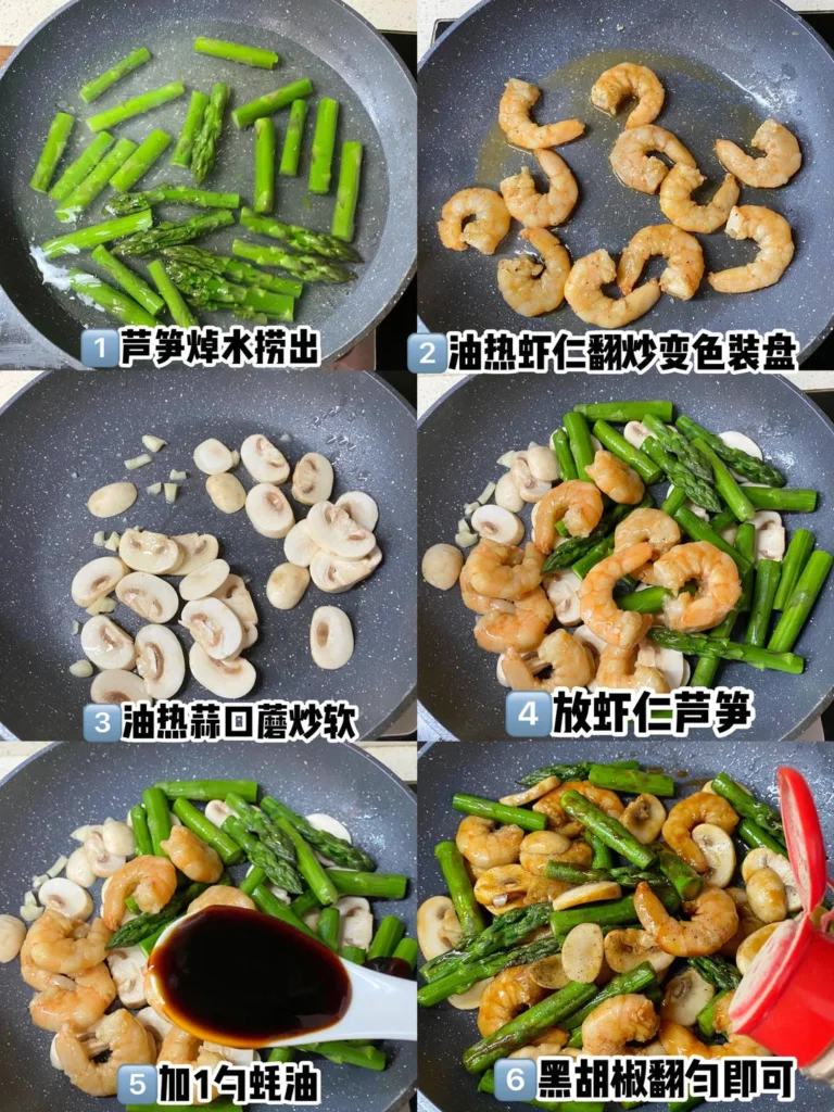 Low-Calorie Asparagus, Mushroom and Chicken Stir-Fry