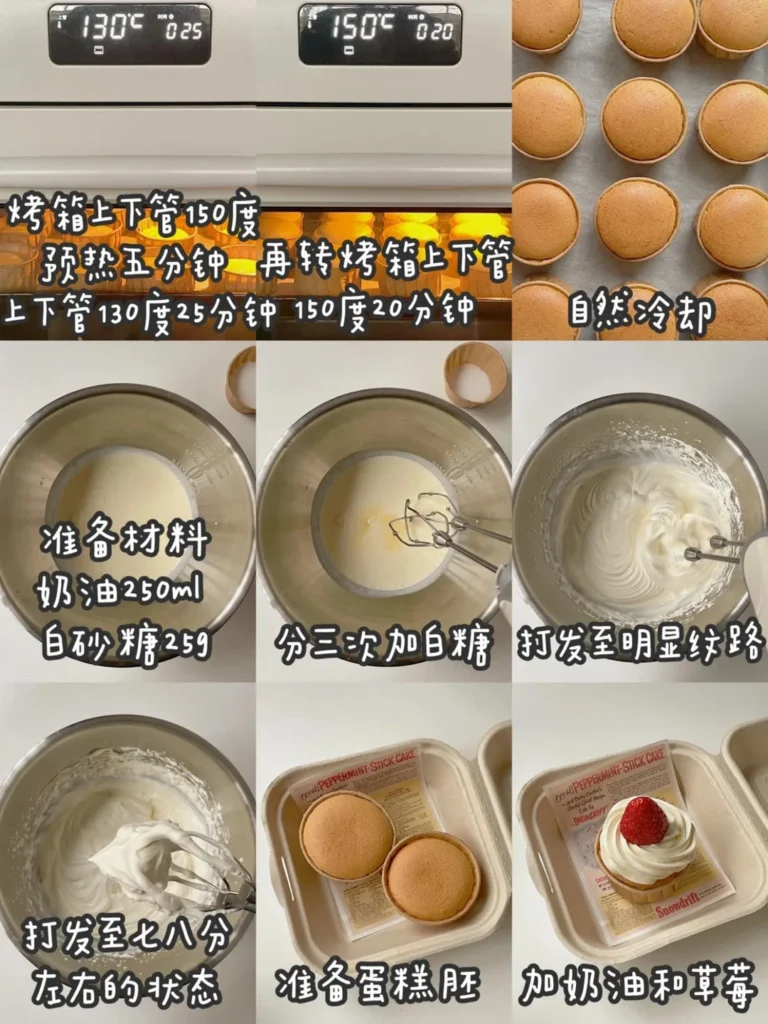 Cream Strawberry Cupcake