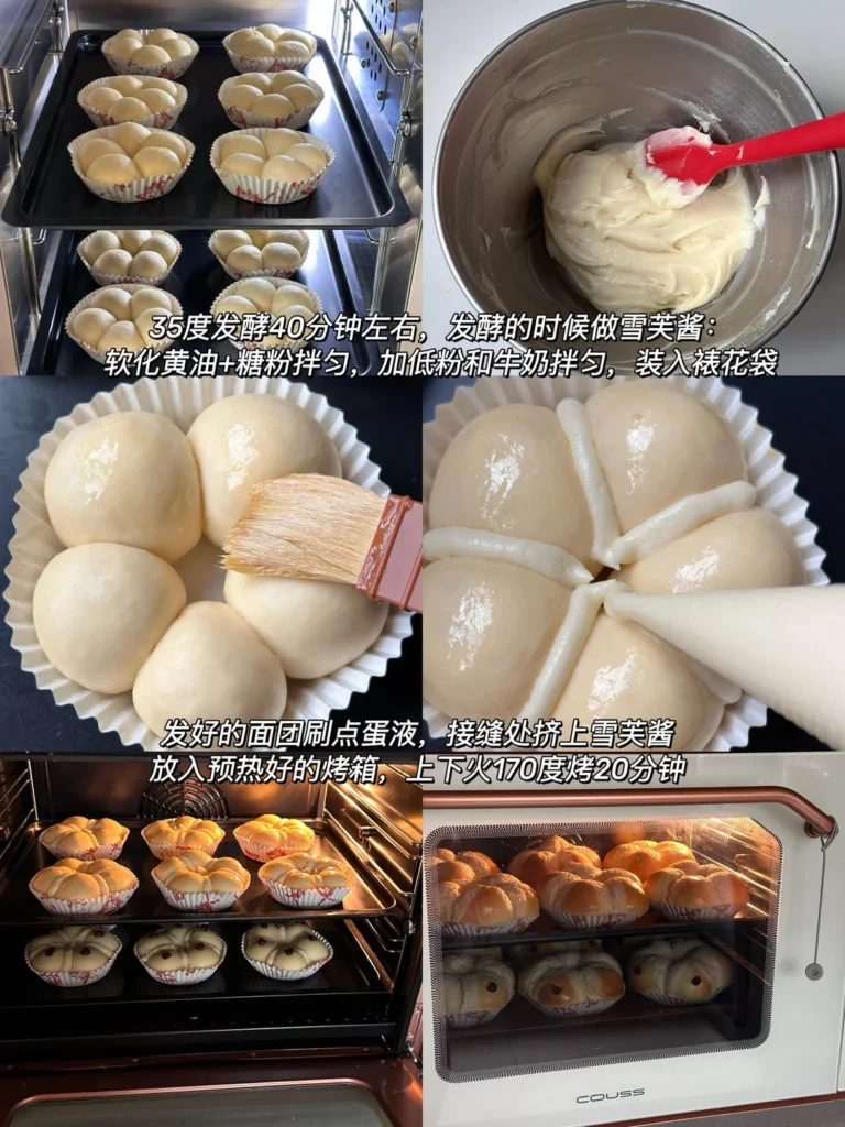 Snow Velvet Flower Bread