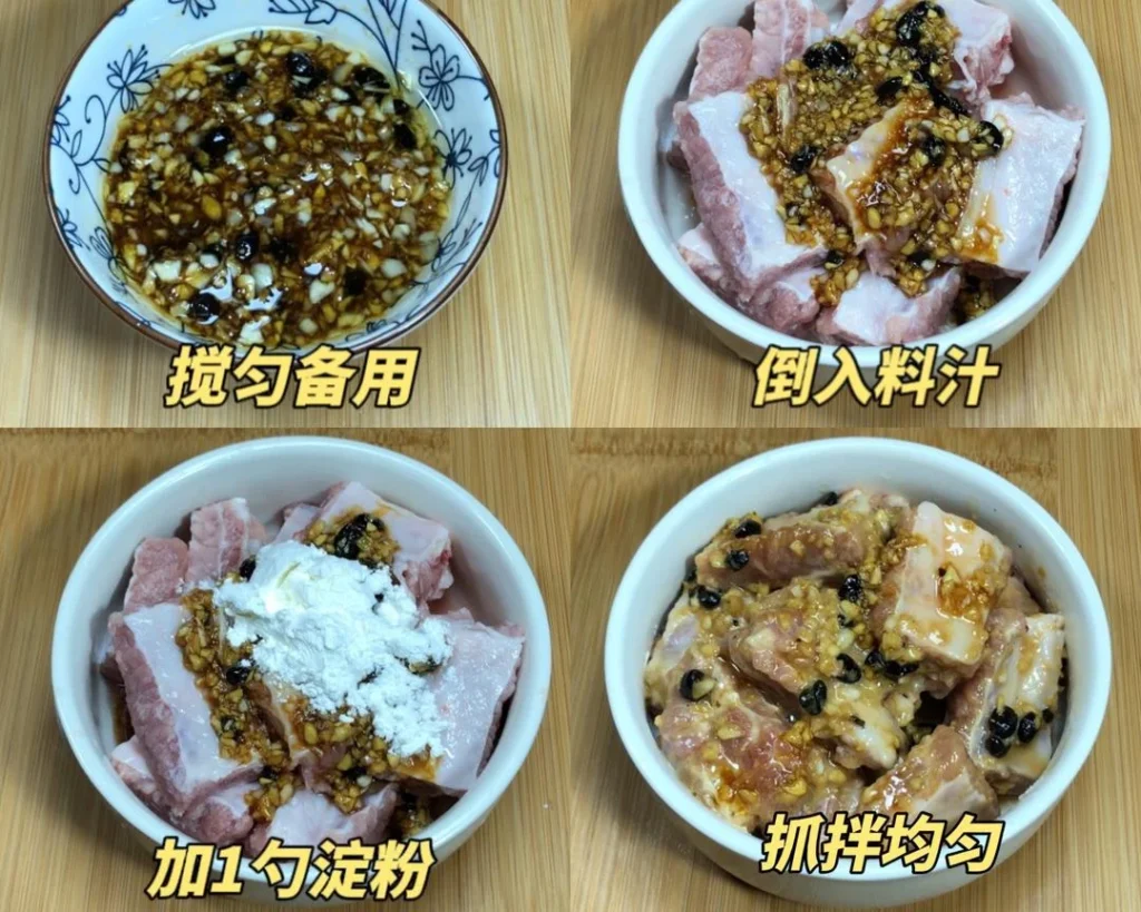 Steamed Spare Ribs with Black Bean Sauce