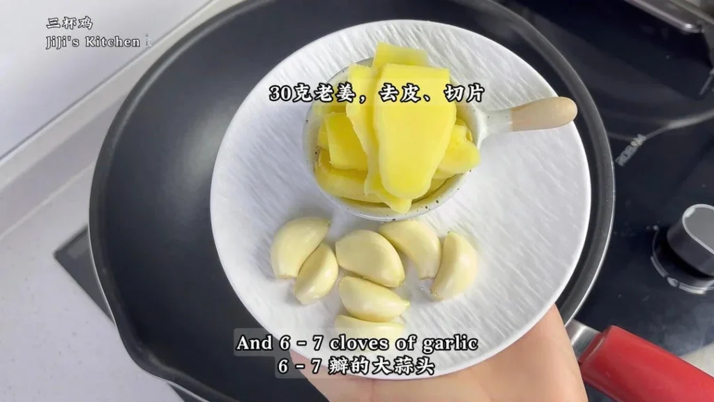 Home-Style Three Cup Chicken