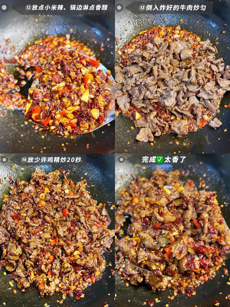 Spicy Cumin Beef