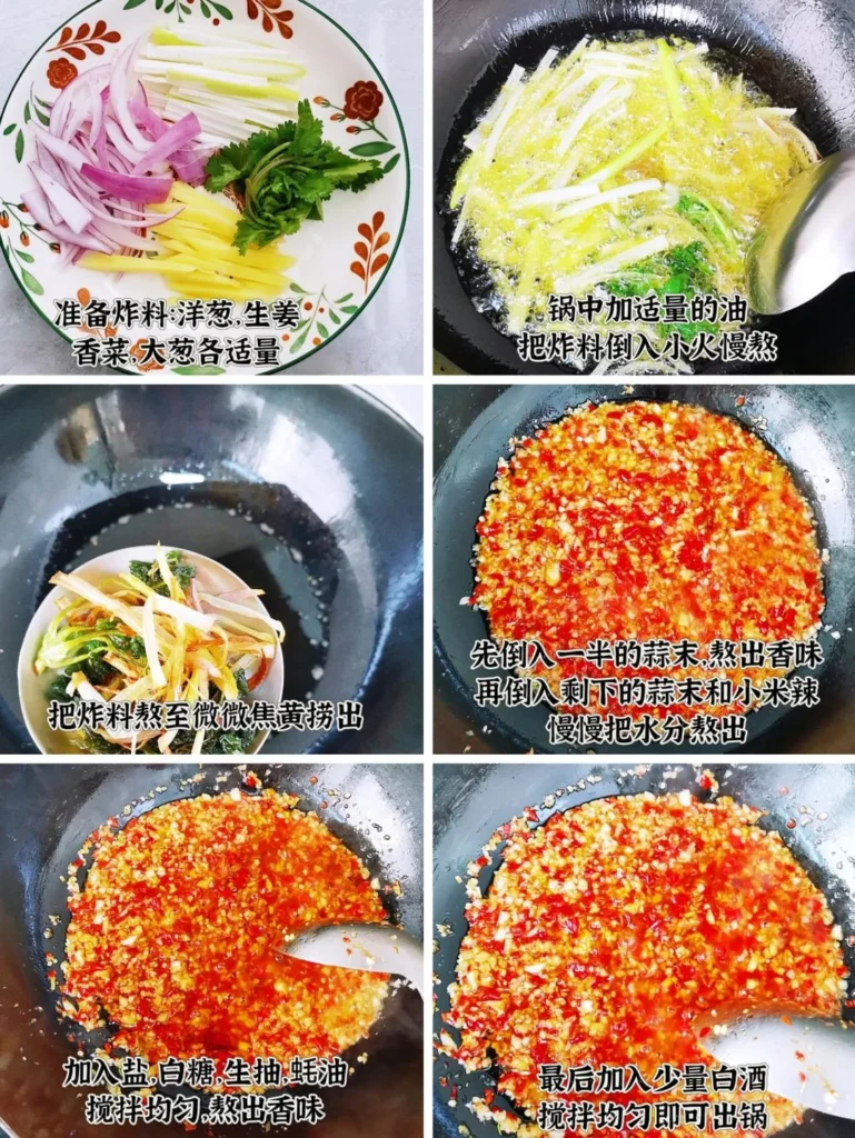 Homemade Garlic Chili Sauce – Restaurant Style