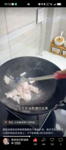 Stir-fried Pork with Velvet Pioppini Mushrooms