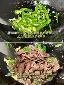 Homestyle Stir-fried Beef with Green Peppers