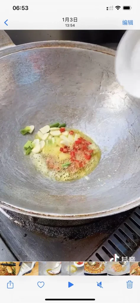 Braised Fish in Soy Sauce